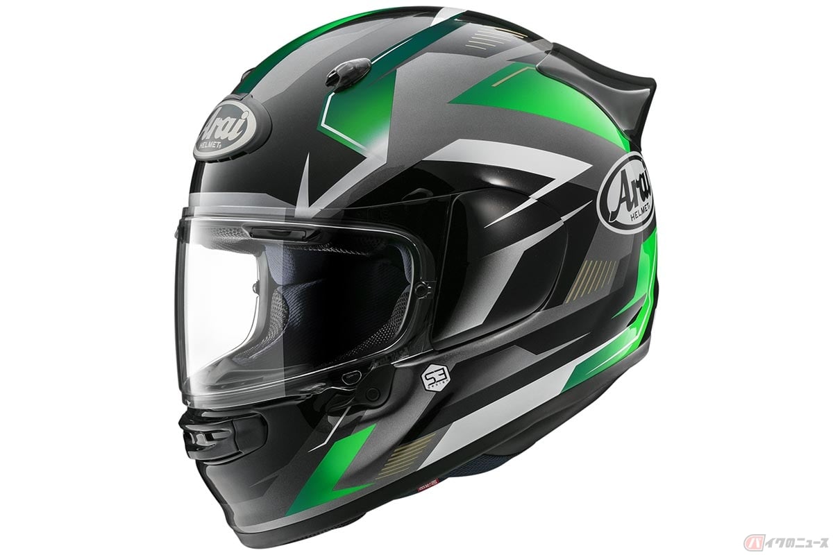 アライ「アストロGXビヨンド」GREEN