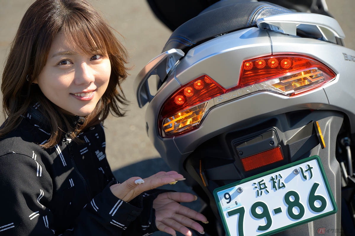 バイク好き女優の小野木里奈さんお気に入りのスズキ「バーグマン400」のブレーキランプとハザードランプ