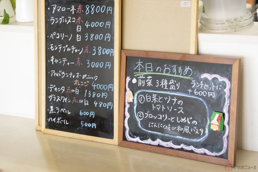やはり「ポツンと一軒家」レストランはレベル高し!! あきるの市