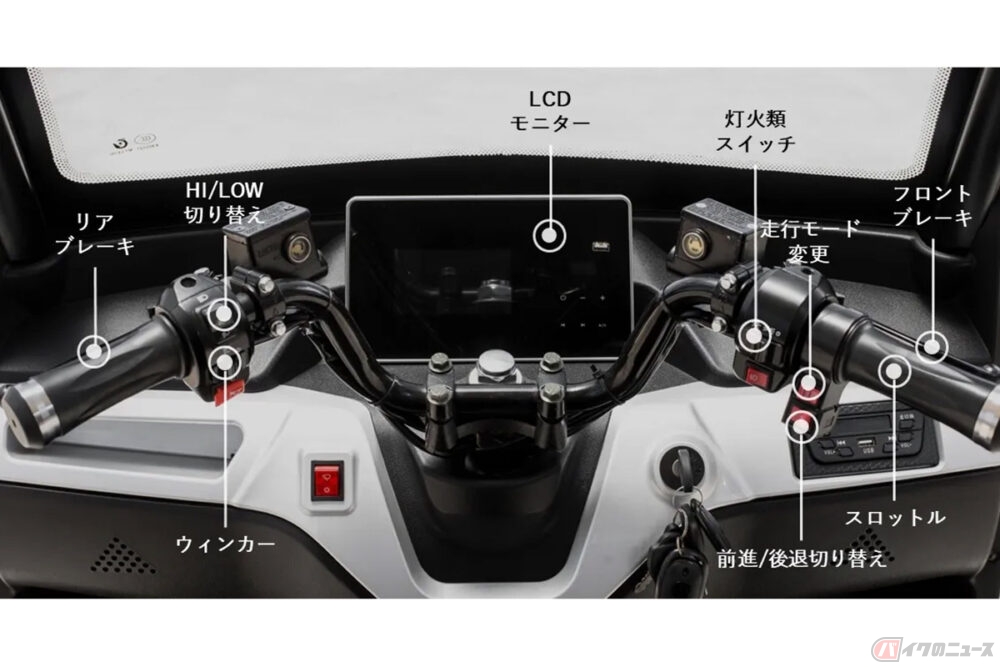 車検も車庫証明も不要、普通免許で運転できる3人乗りトライク 「VIVEL