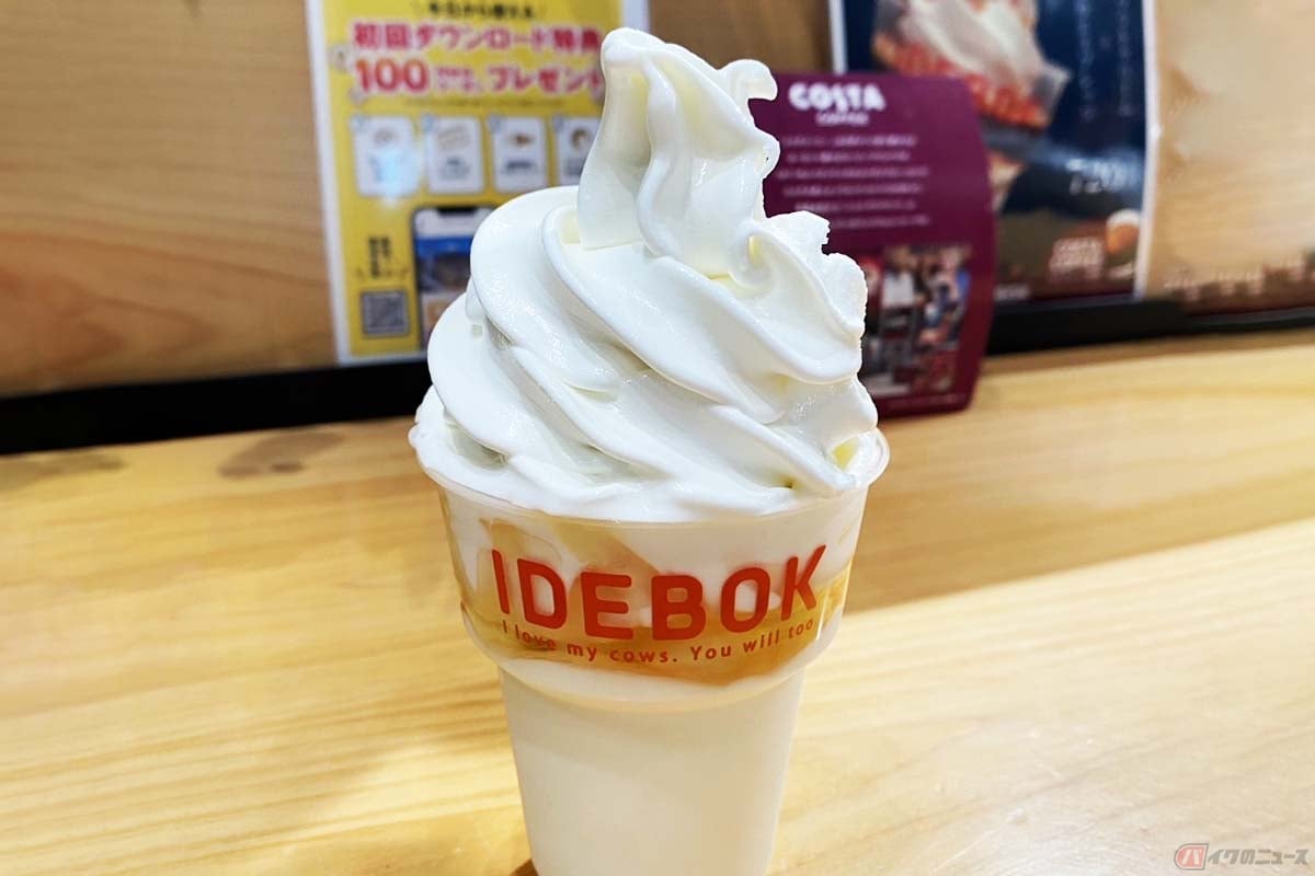 甘党におすすめしたいのが、由比のお隣、富士市にある道の駅「富士のIDEBOK(いでぼく)」。有名な牧場直営のお店のため、絶品のソフトクリームが味わえます(写真提供:静岡県観光協会)