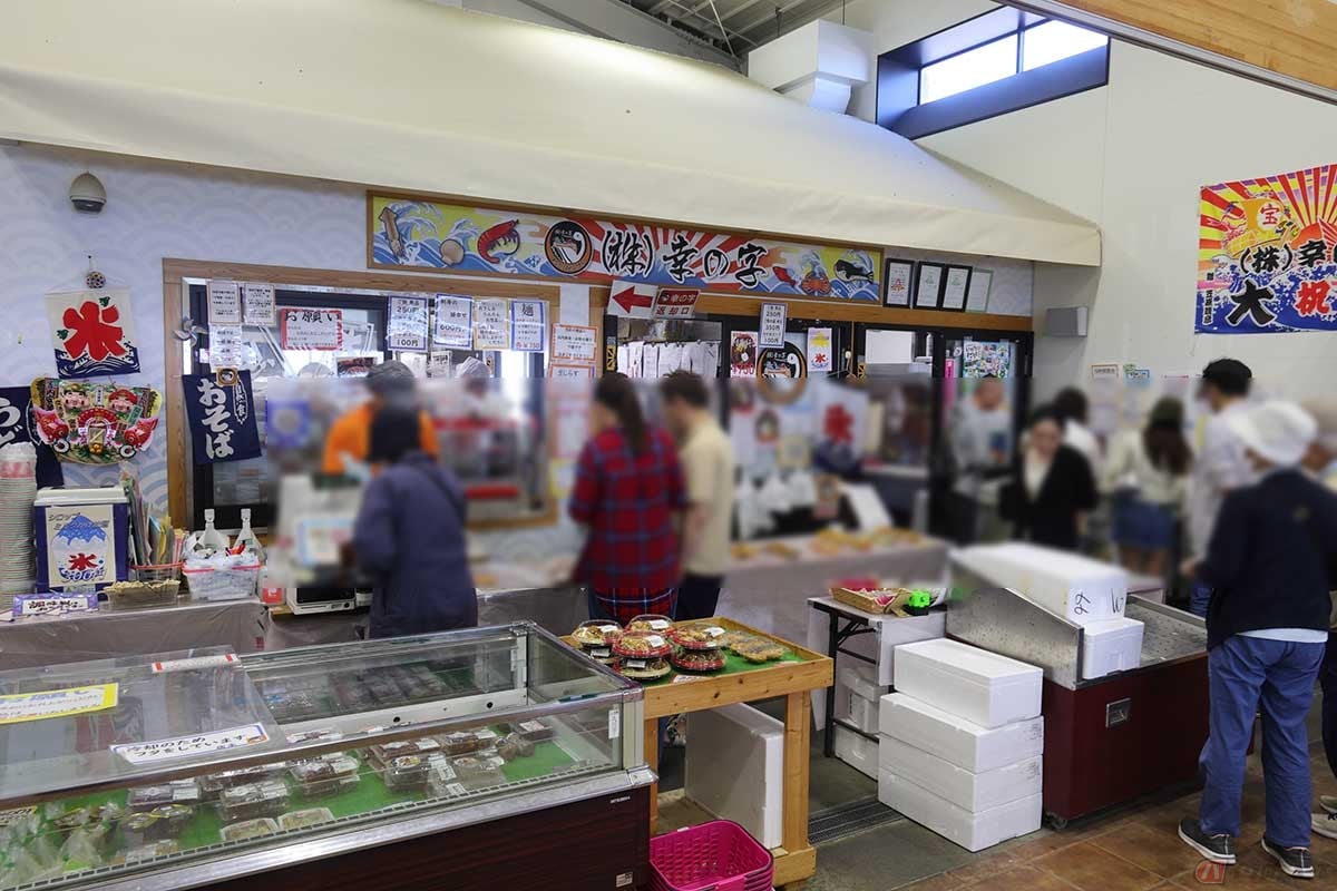 「渚の交流館」内で、地元の海産物や野菜を販売する「幸の字」。フライや刺身、惣菜など様々なものを購入することができる