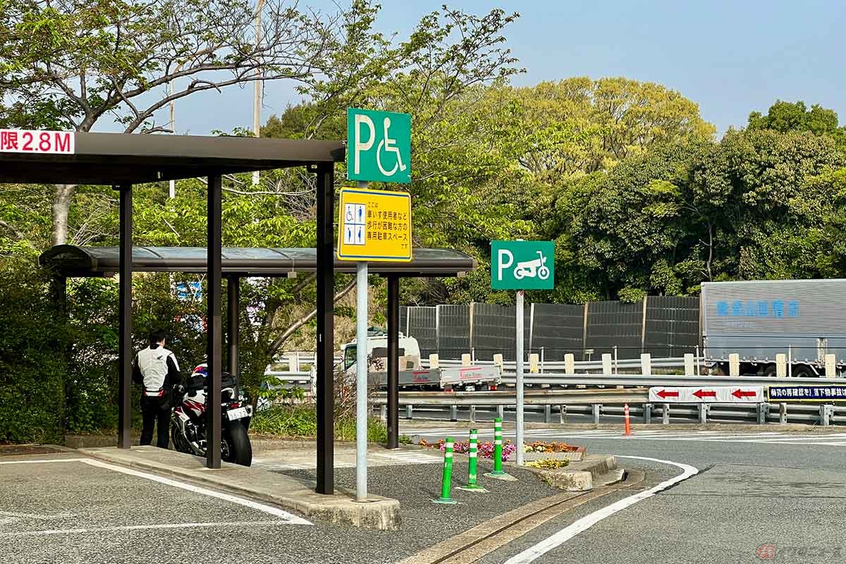 PAらしく小規模な施設だが、2輪専用の駐車スペースはしっかりと確保されていた。しかも屋根まで設置してある