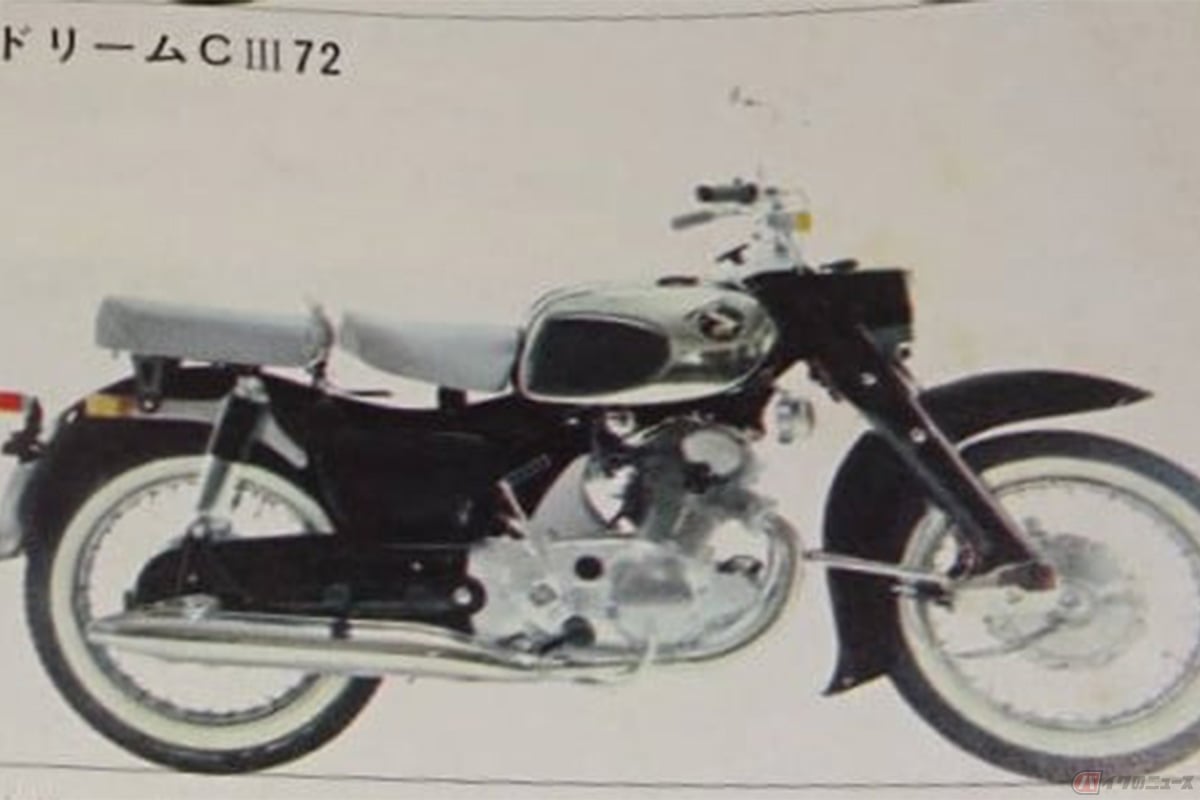 ホンダ「ベンリイC92」の兄貴分、ホンダ「ドリームC72」はエンジンが大きいくらいでデザインはほぼ共通