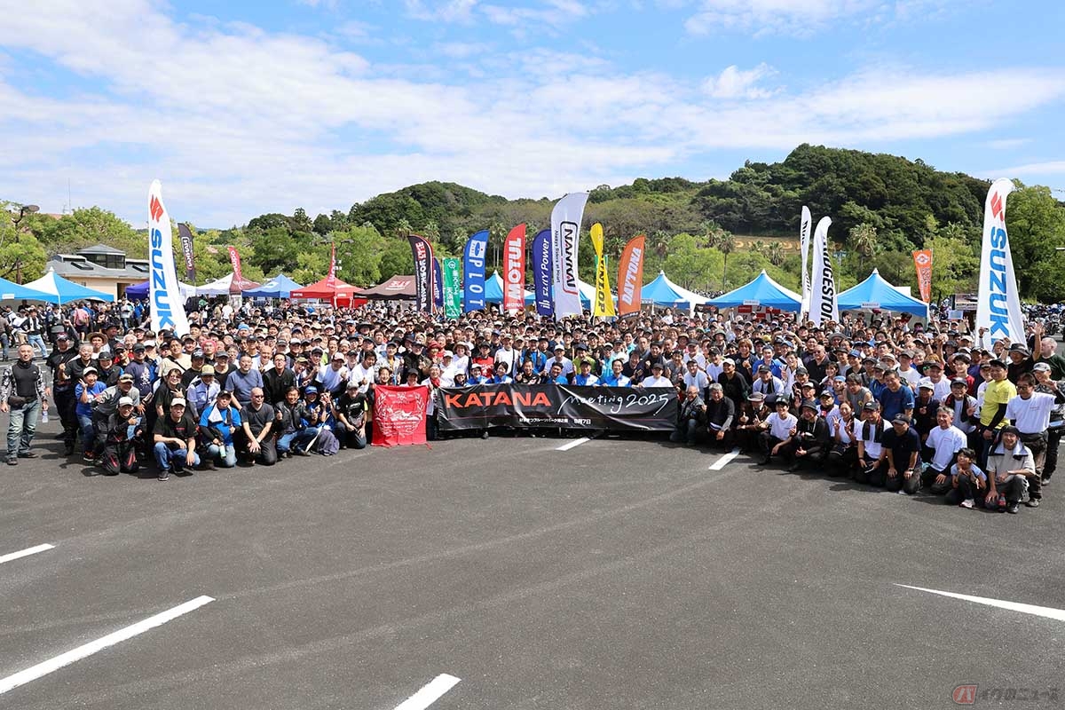 スズキ二輪主催の「KATANAミーティング2025」集合写真