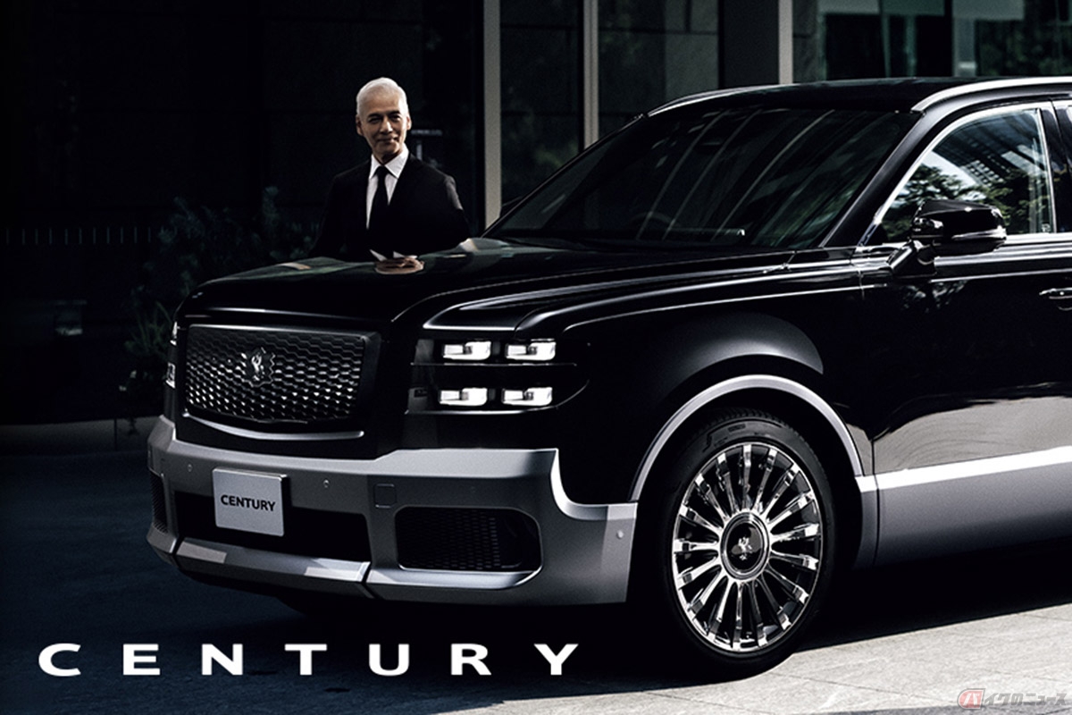 トヨタ新型「センチュリー」