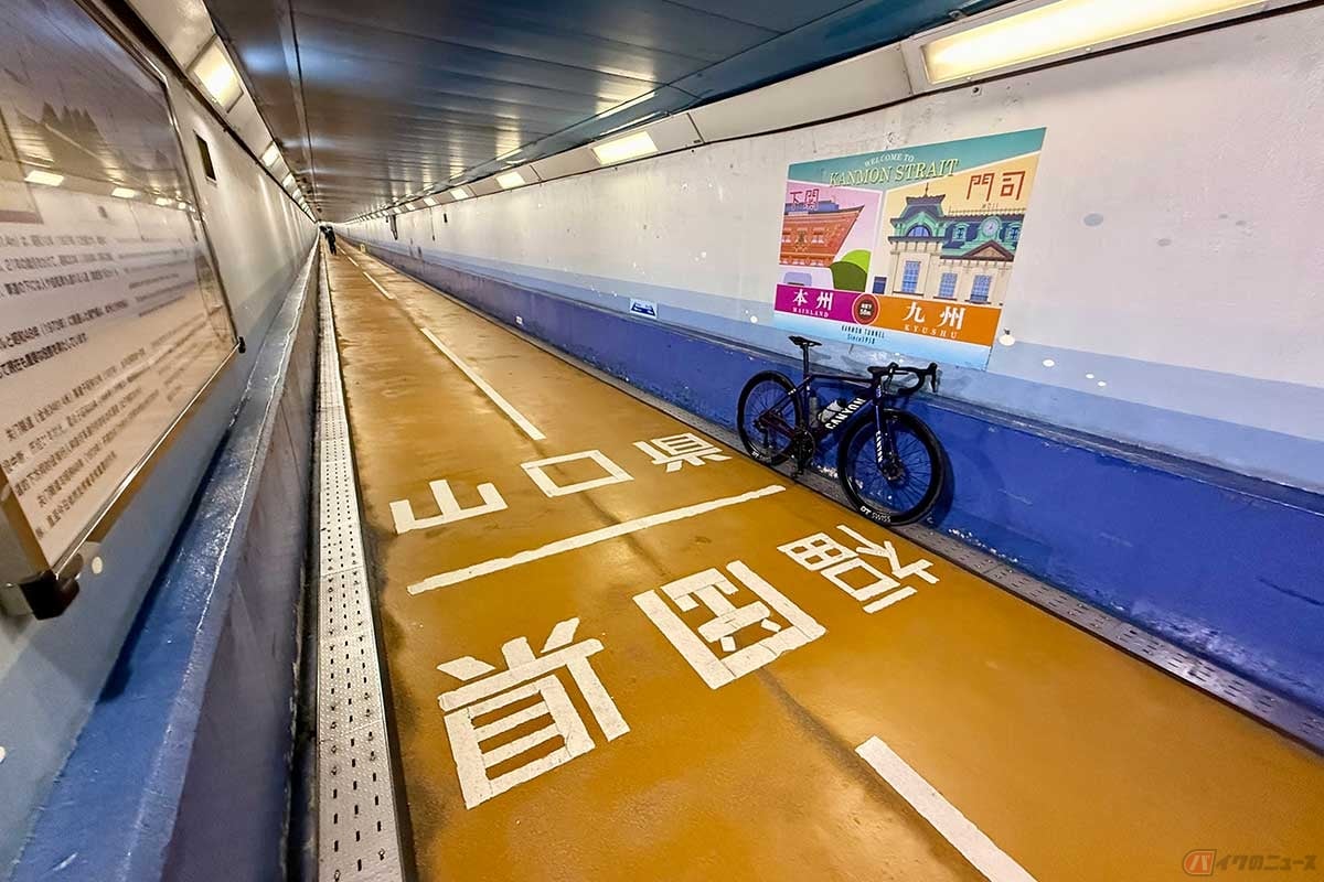 「関門トンネル人道」のほぼ中間地点に引かれた、福岡県と山口県の県境