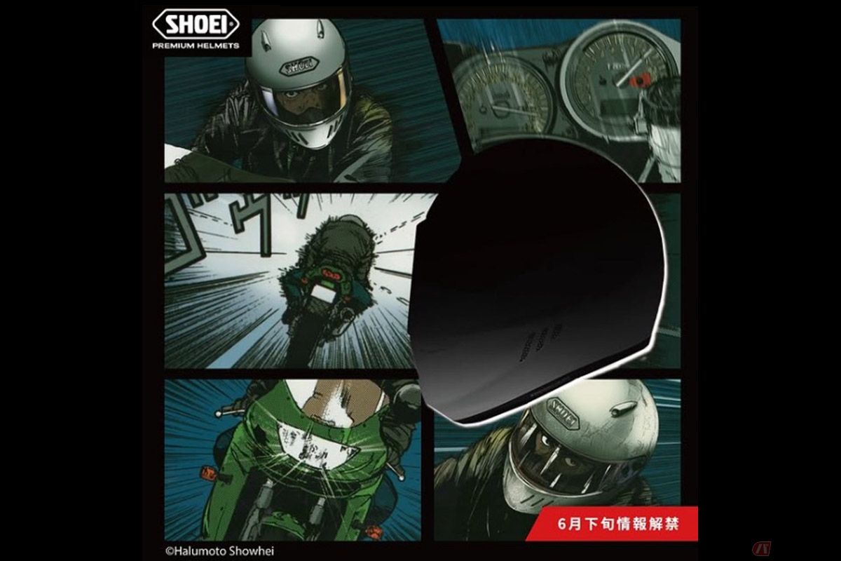 SHOEIが公開した新型モデルのティザー画像