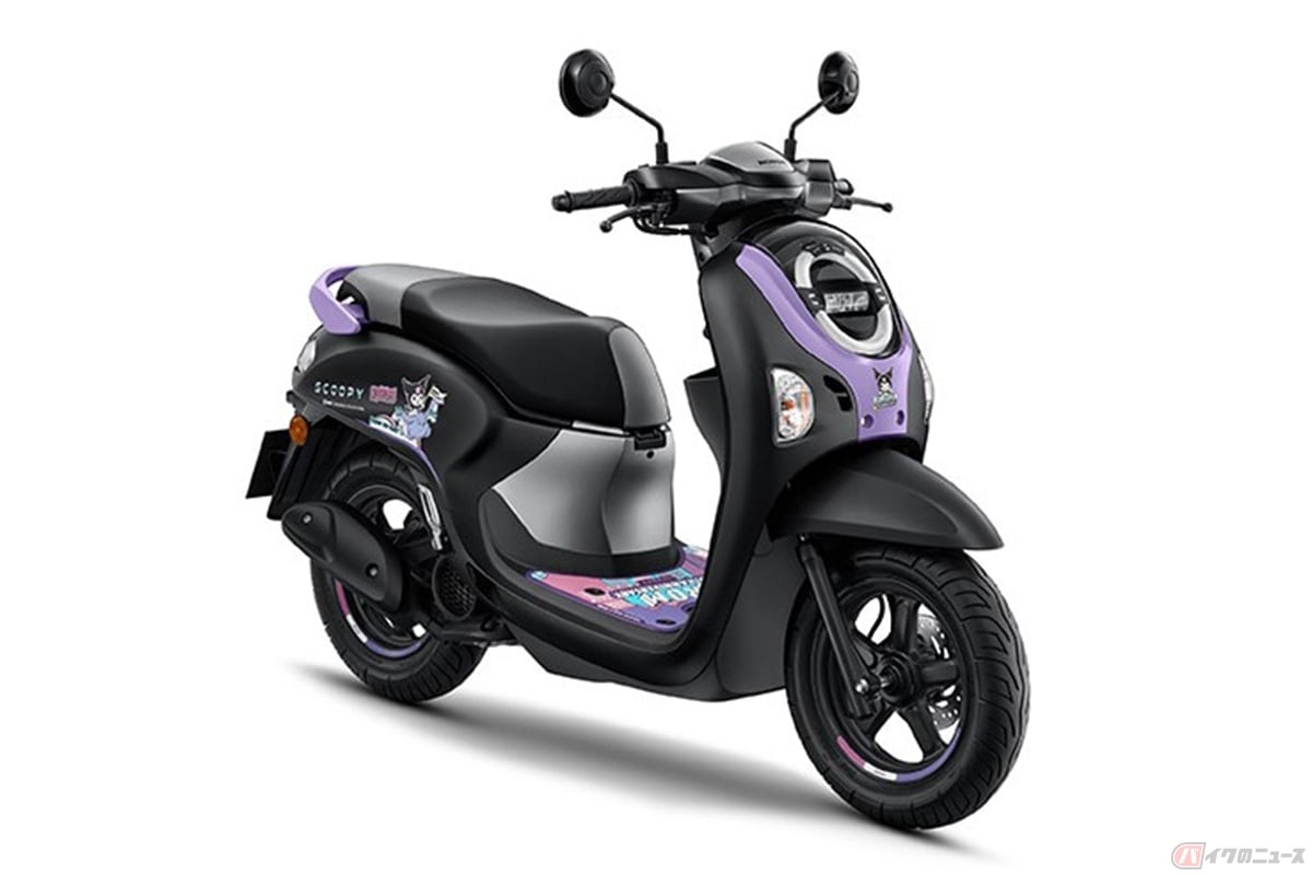 ホンダ「スクーピー」の特別仕様車「SCOOPY KUROMI 20th ANNIVERSARY」