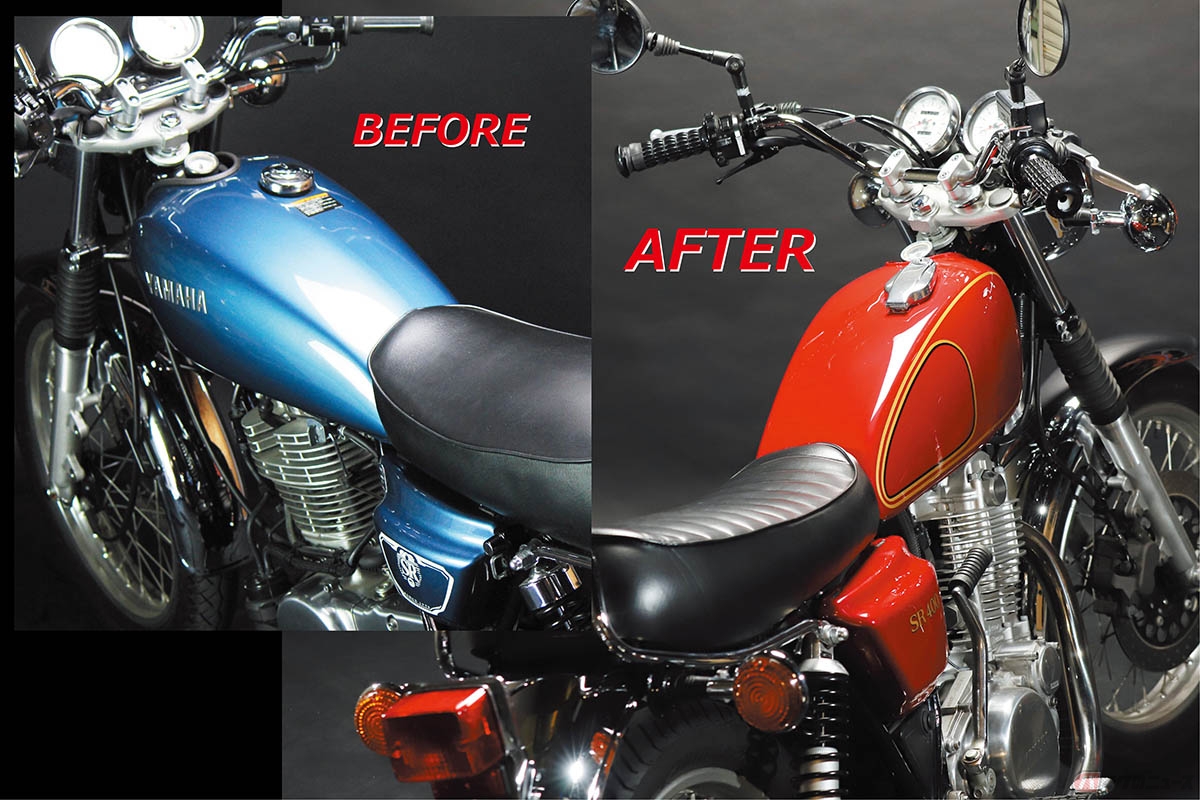 幻の1品！奇跡の未使用！1978年 SR400 ナロータンク 幻の1品！奇跡の未使用！1978年 SR400 ナロータンク goodsショッピング