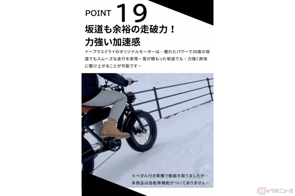 原付一種と二種が選べる自転車みたいな電動バイク!? 5年保証の高品質 原付一種と二種が選べる自転車みたいな電動バイク!? 5年保証の高品質