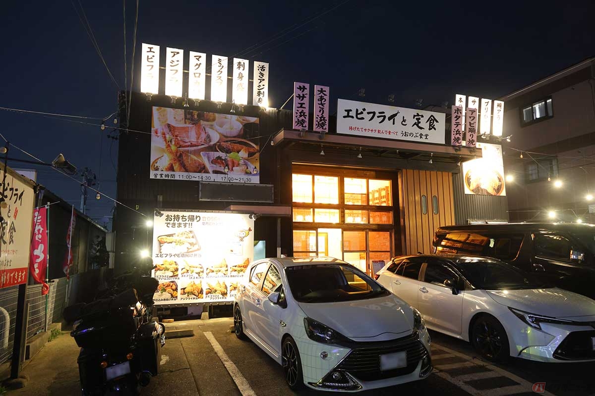 イベントを終えて空腹で訪れたのは、愛知県岡崎市の「エビフライと定食 うおのぶ食堂」。駐車場は店舗前以外にも2カ所用意されている
