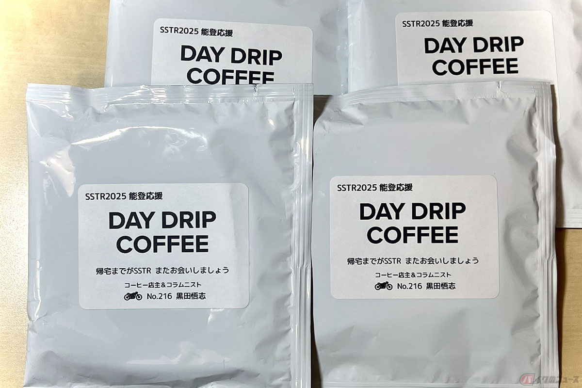 筆者(黒田悟志)が用意したSSTR専用のラベルを貼ったオリジナルドリップバッグ。道中で出会ったSSTR参加者へのあいさつ代わりにプレゼントしました