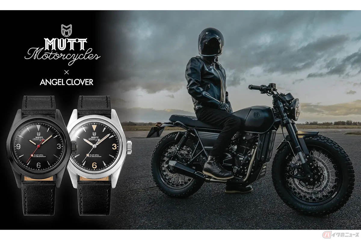 「MUTT MOTORCYCLES(マットモーターサイクルズ)」と「ANGEL CLOVER(エンジェルクローバー)」のコラボ腕時計