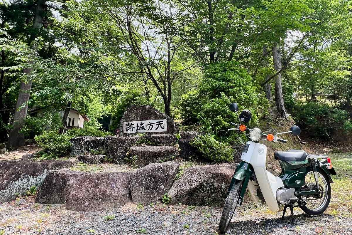木の枝葉が散乱している舗装林道を進むと「天方城跡」の駐車場に辿りついた。立派なトイレもあり、しっかりと整備されている。ここはかつて外堀だった場所にあたる
