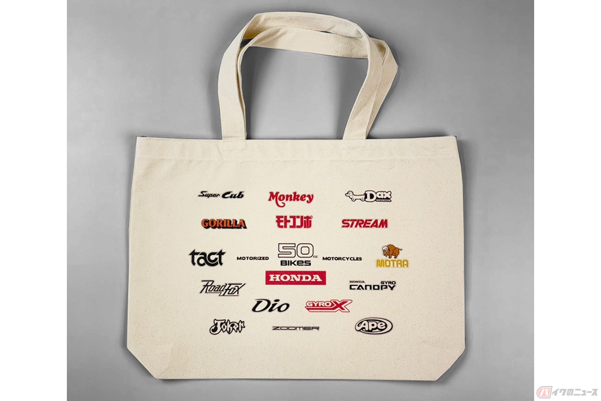 ホンダ公認のライセンス取得商品「HONDA 50cc BIKES LOGO」デザイントートバッグ