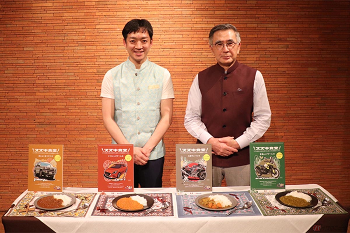 スズキと鳥善が開発した4種類のレトルトカレー。スズキの本社社員食堂で2024年1月より提供している本格的なインドベジタリアン料理が簡易調理で提供可能になる給食事業者向けの食キットをイメージして開発されています