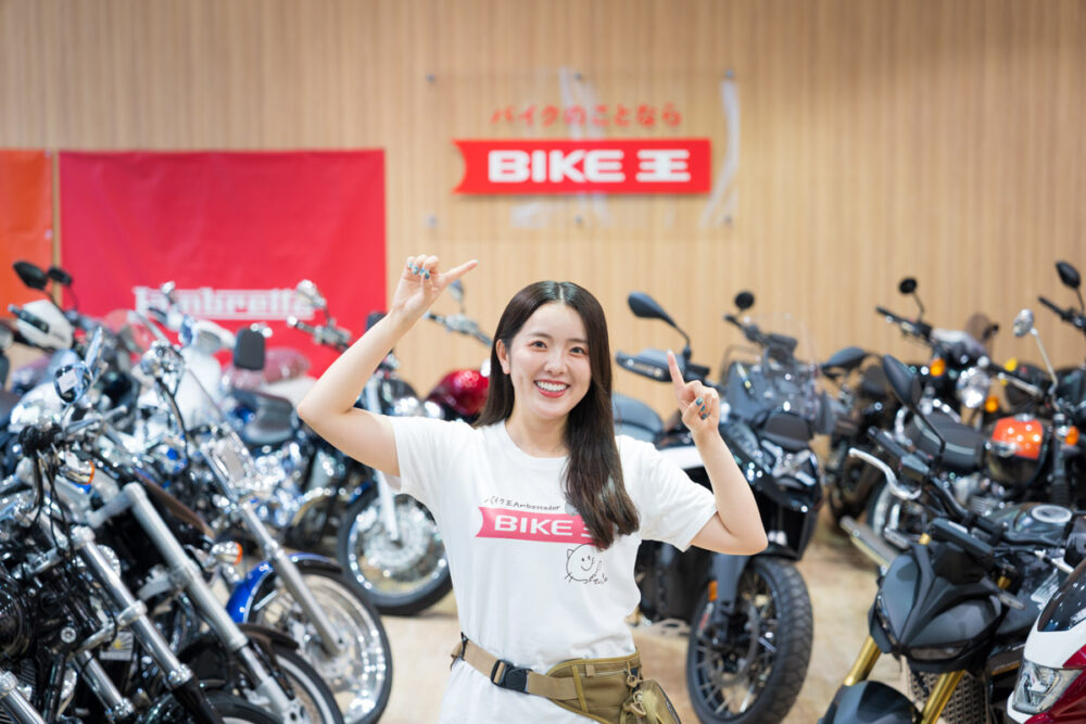 バイク王をもっと身近な存在へ！」新進気鋭の人気バイク女子