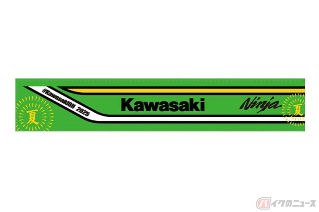 ファン必見！ カワサキが公式オンラインショップで「2025 鈴鹿8耐