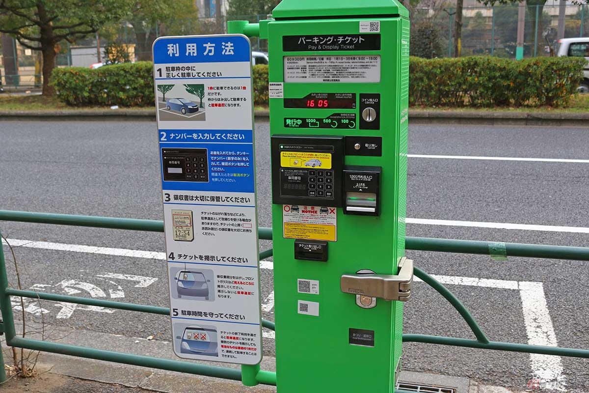 バイクでもパーキングメーターやパーキングチケットが設置されている駐車枠を利用することは可能