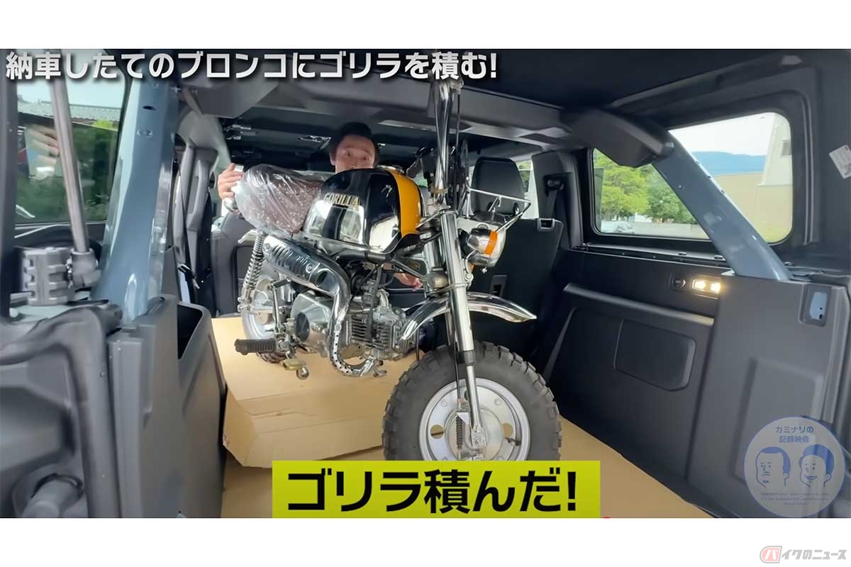 お笑いコンビ「カミナリ」のたくみさんが「メッキゴリラ」を購入。その模様がオモシロイと反響
