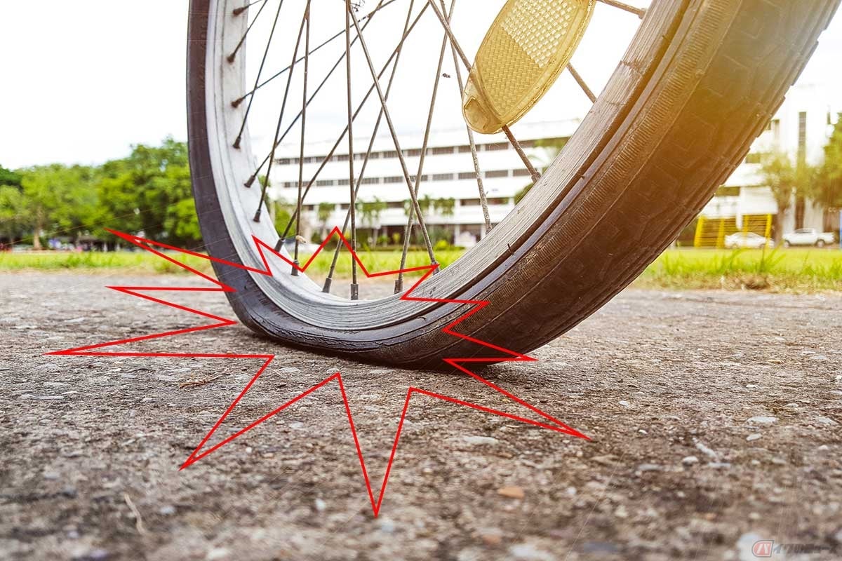 出先で自転車のタイヤがパンクしてしまったら、どうする?