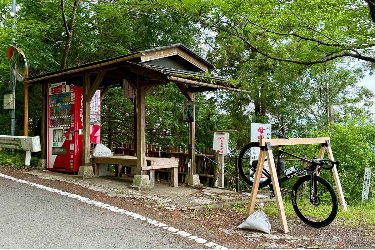堀切峠の展望台の脇には自動販売機と東屋、なんとバイクラックまで設置されています。一息つきましょう