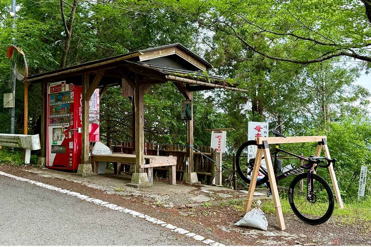 堀切峠の展望台の脇には自動販売機と東屋、なんとバイクラックまで設置されています。一息つきましょう