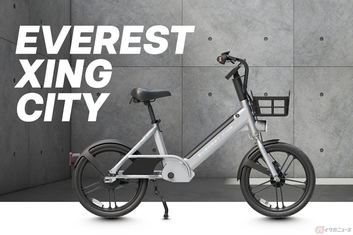 EVEREST XINGブランドの特定小型原付「CITY」