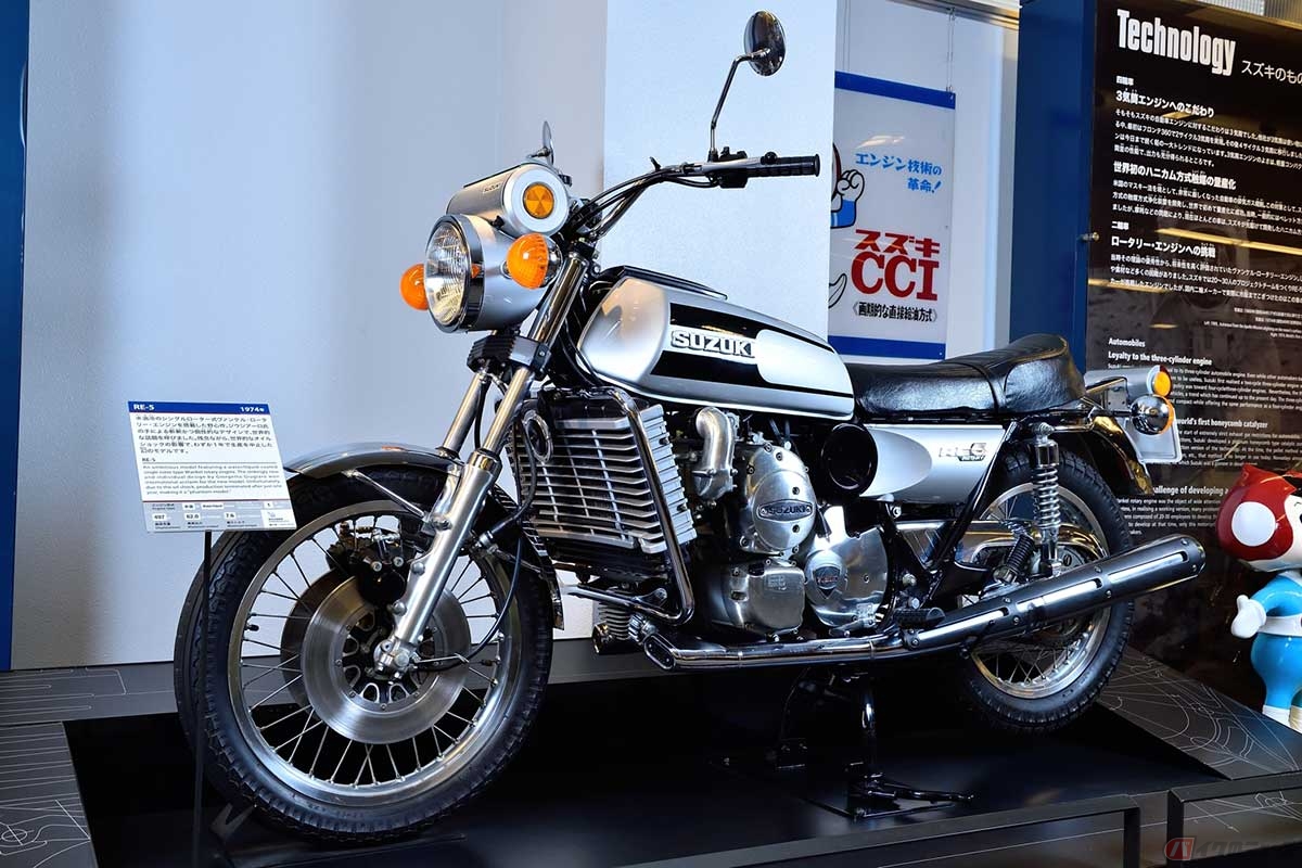 スズキが1974年に発売した「RE-5」