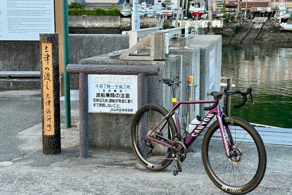 渡し船」が市道の一部!? 松山市でわずか80mの船旅 自転車も乗れる