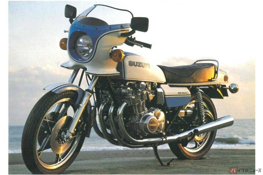 スズキ「GS1000S」