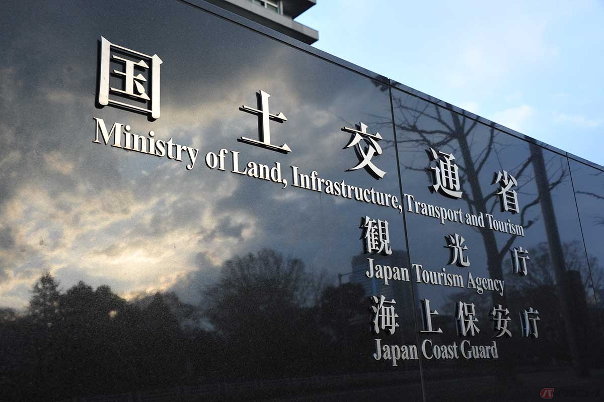 遅々として進まないバイク駐車スペース拡大。国土交通省都市局が主催する関係省庁連絡会議で課長クラスのベストメンバーがそろうも……（写真／中島みなみ）