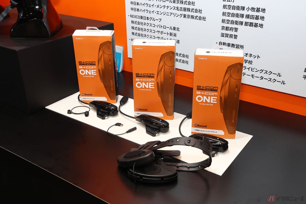 まるで逆「ワークマン」な他業種参入!? バイク用として培われた