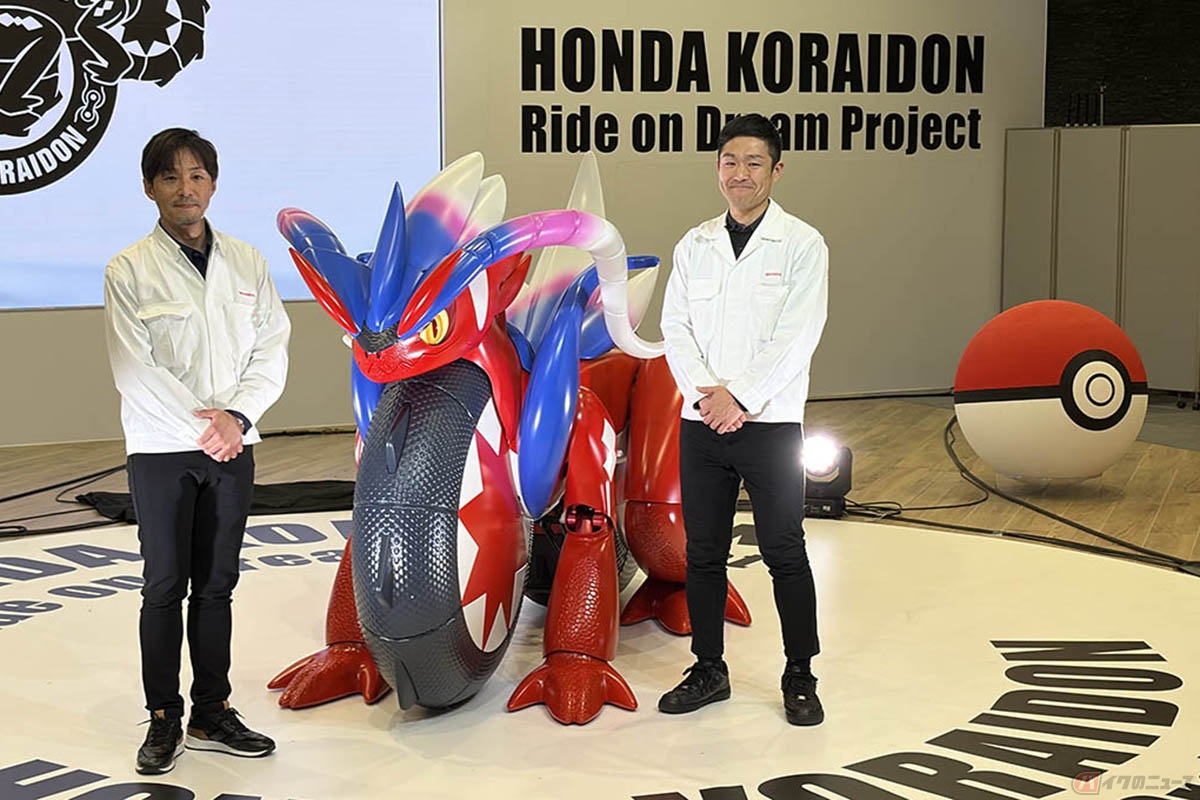 自立して自走する「ホンダコライドン」。左から推進責任者の二輪事業企画部 大型FUNカテゴリーGM坂本順一さん、開発責任者の二輪事業企画部 萩原和也さん