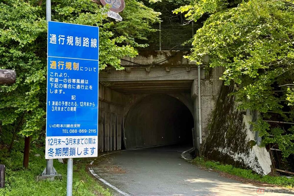 まるで天空の道!? 西日本で最も空に近い道路『UFOライン』を駆け抜ける
