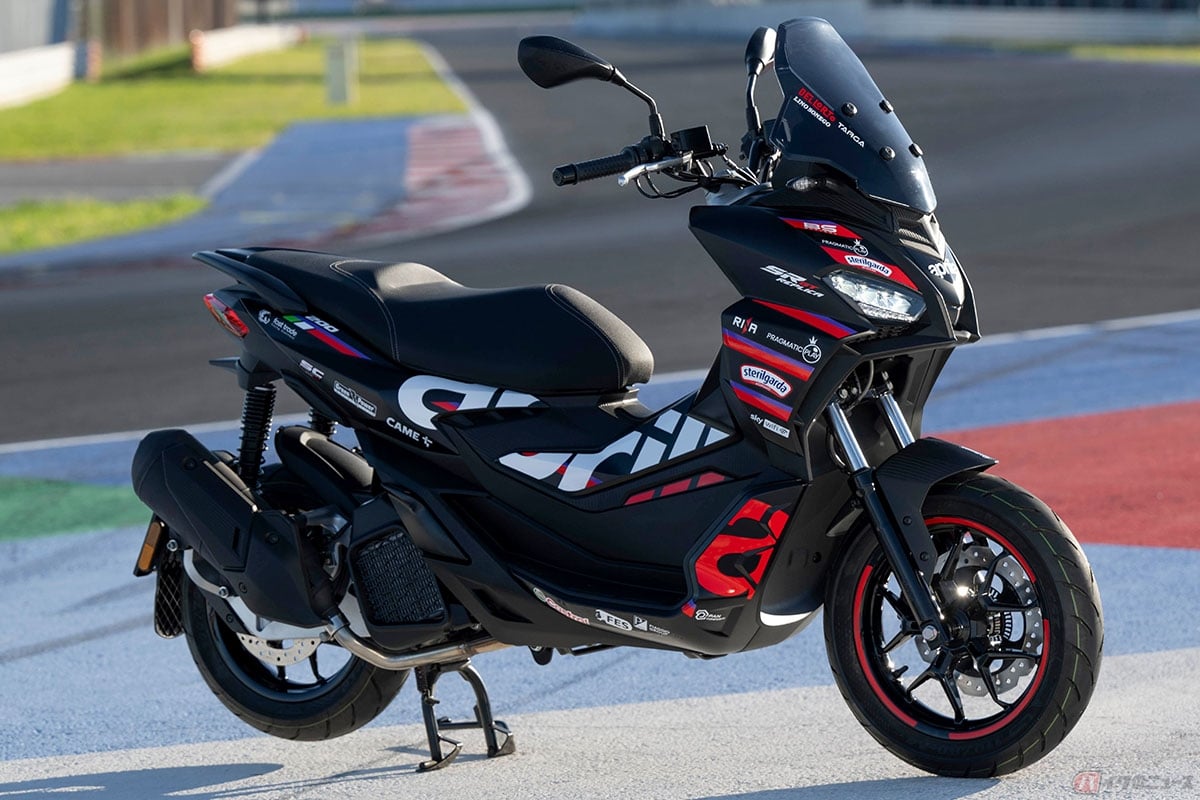 アプリリアのアーバンアドベンチャースクーターのスペシャルエディション「SR GT 200 レプリカ」