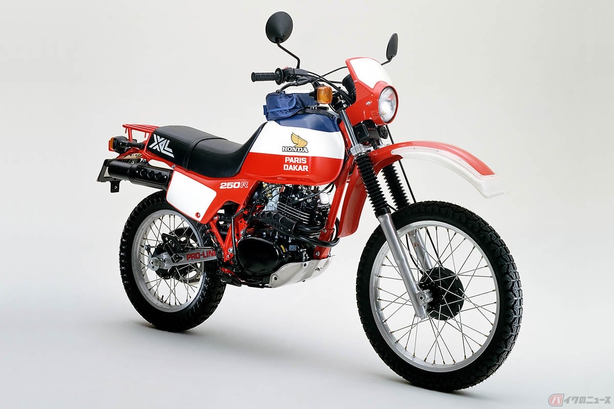 ホンダ「XL250Rパリ・ダカール」