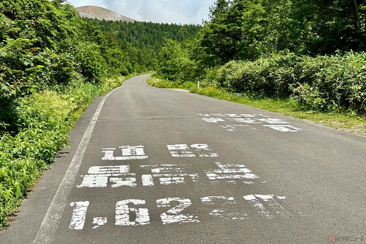 標高1622mとなる「磐梯吾妻スカイライン」の最高地点
