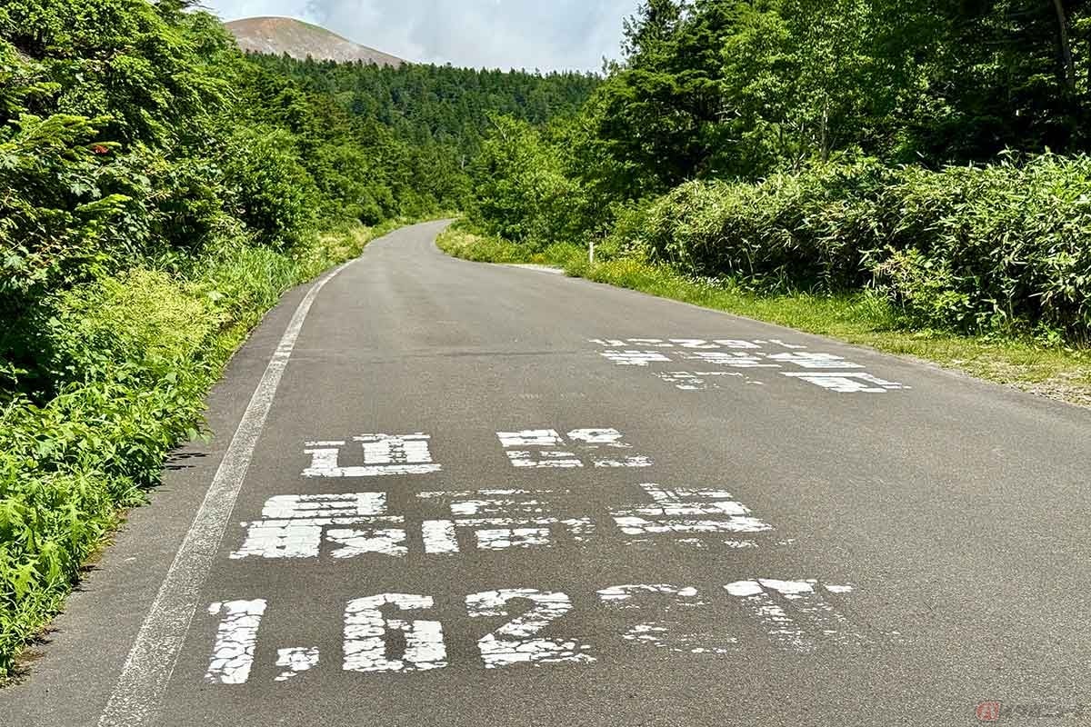 標高1622mとなる「磐梯吾妻スカイライン」の最高地点