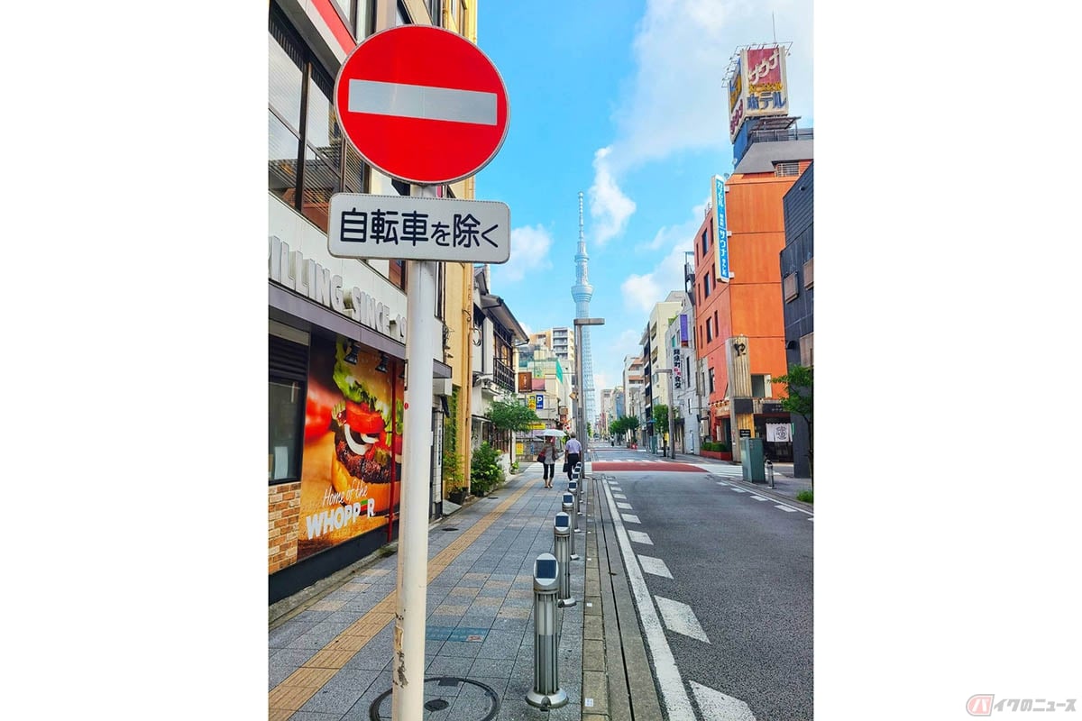 「侵入禁止」でも「自転車を除く」の場所は、車道の左側の通行が可能な特定小型原付