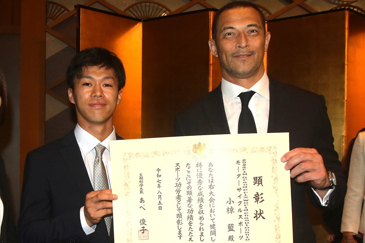 「スポーツ功労者」に選ばれた小椋 藍選手