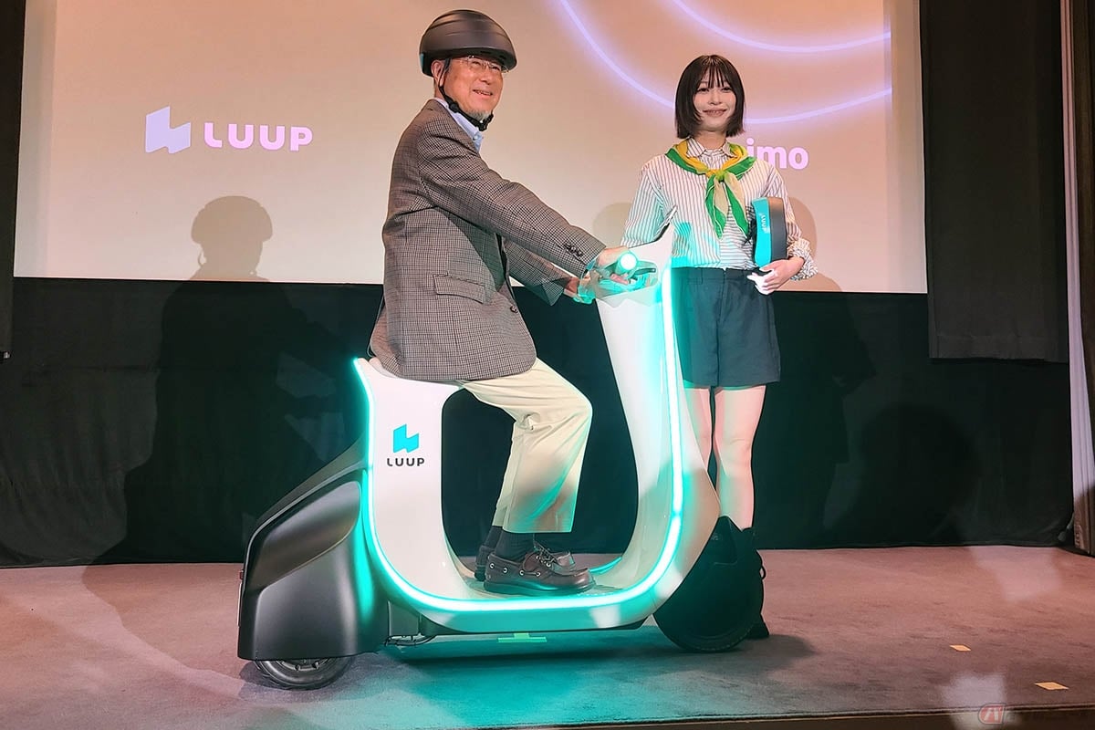 8月5日にLUUPが発表したリーンアシスト制御を搭載する、三輪・小型のユニバーサルモビリティ「Unimo」(コンセプトモデル)
