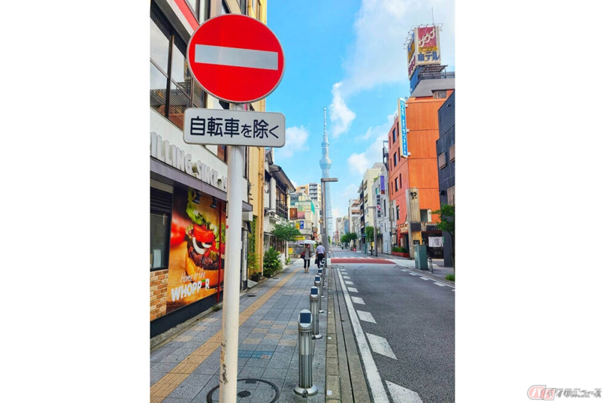 「侵入禁止」でも「自転車を除く」の場所は、車道の左側の通行が可能な特定小型原付