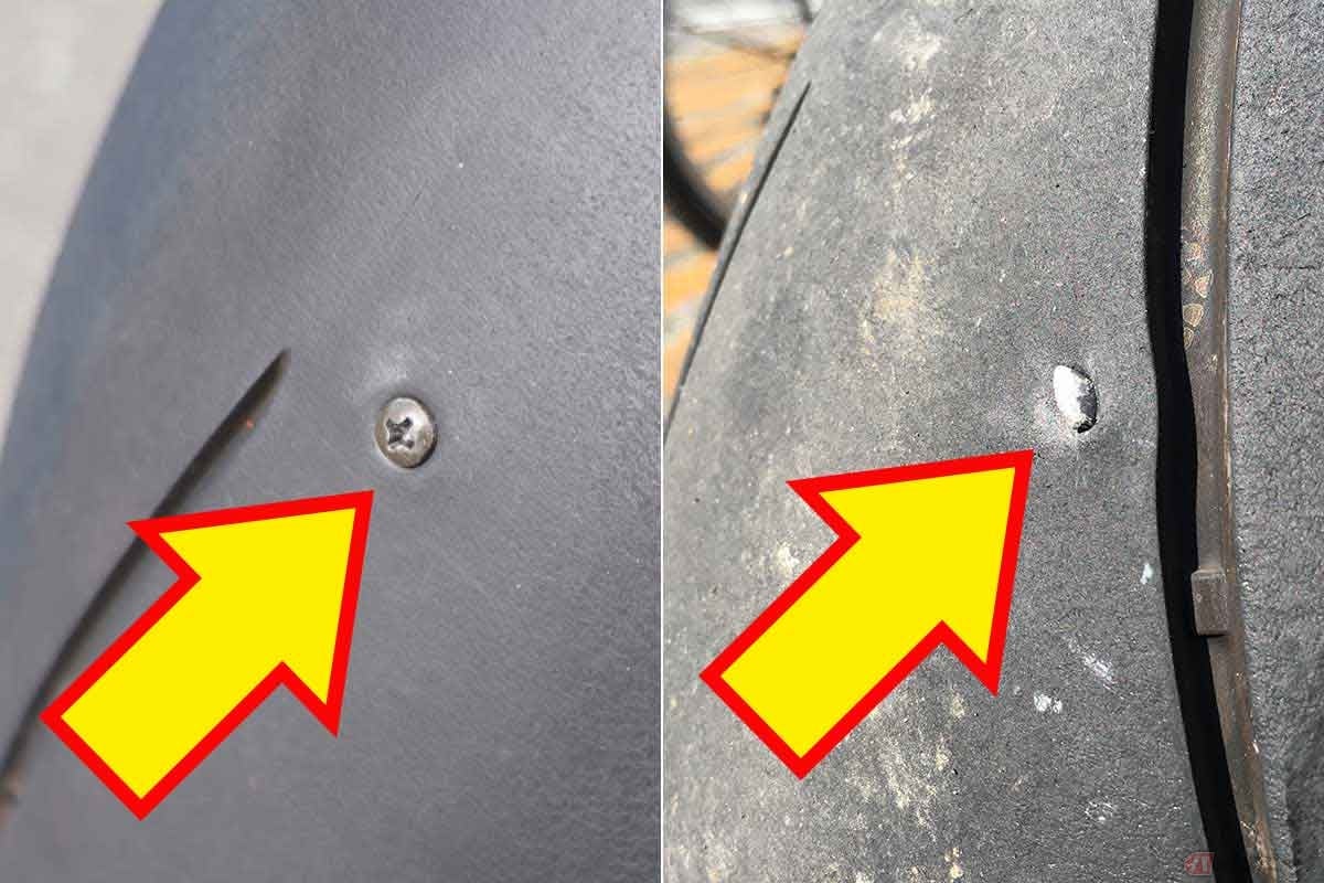 ビスや尖った金属片が刺さってタイヤがパンク。空気が抜けてしまったら走れない……