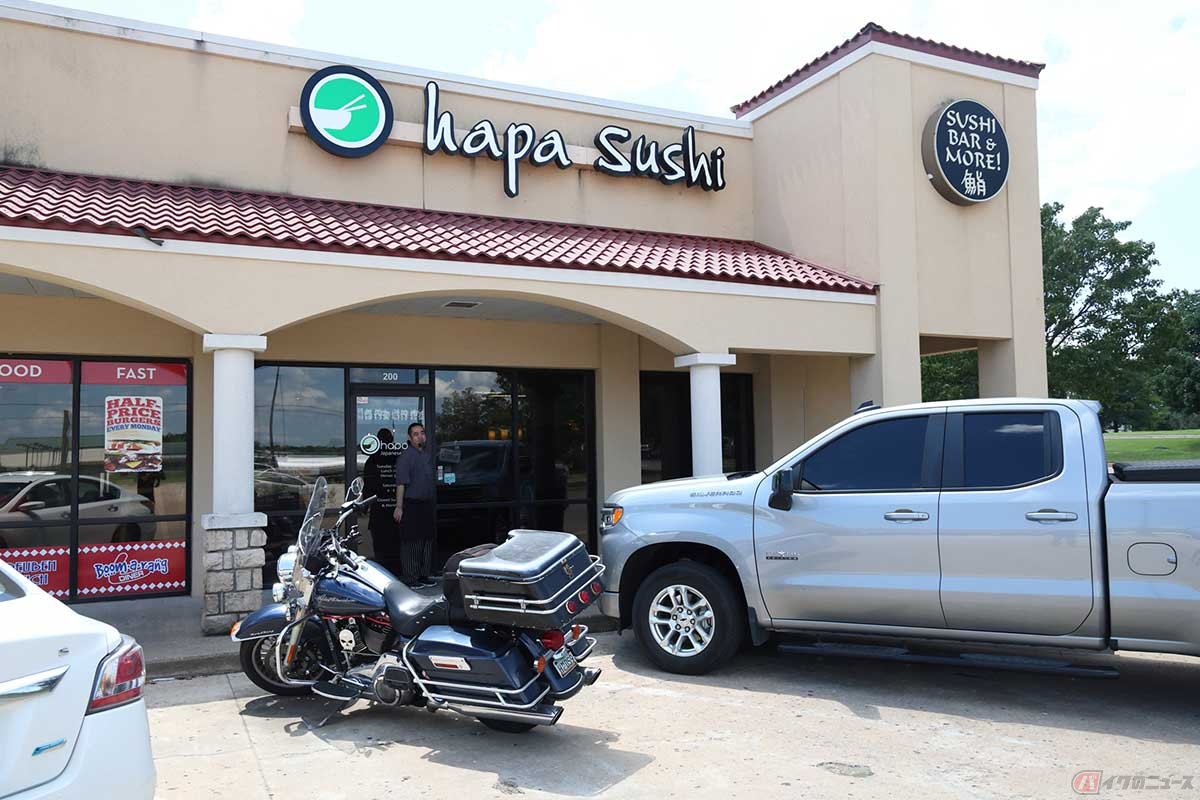 オクラホマ州のオワッソにある日本料理のレストラン「HAPA JAPANESE CUISINE（ハパ・ジャパニーズ・キュイジーヌ）」を訪れた