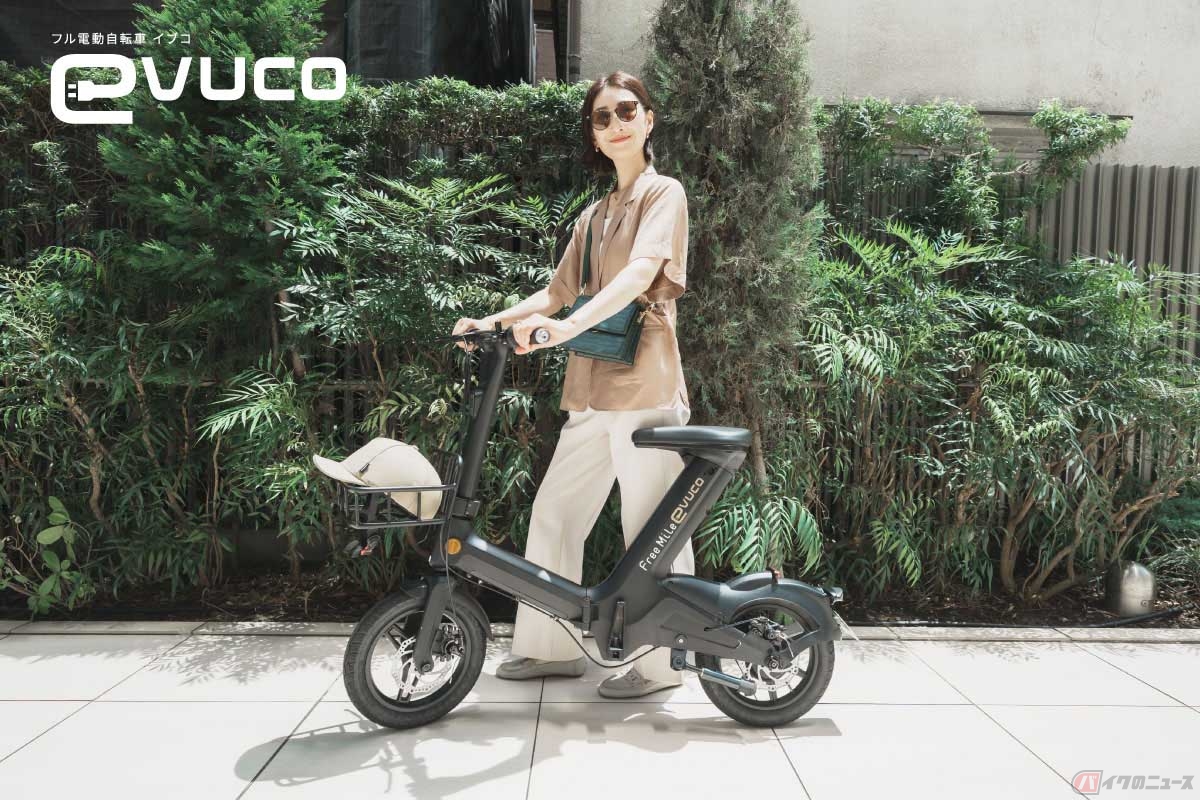 免許不要で乗れる特定小型原付「evuco（イブコ）」