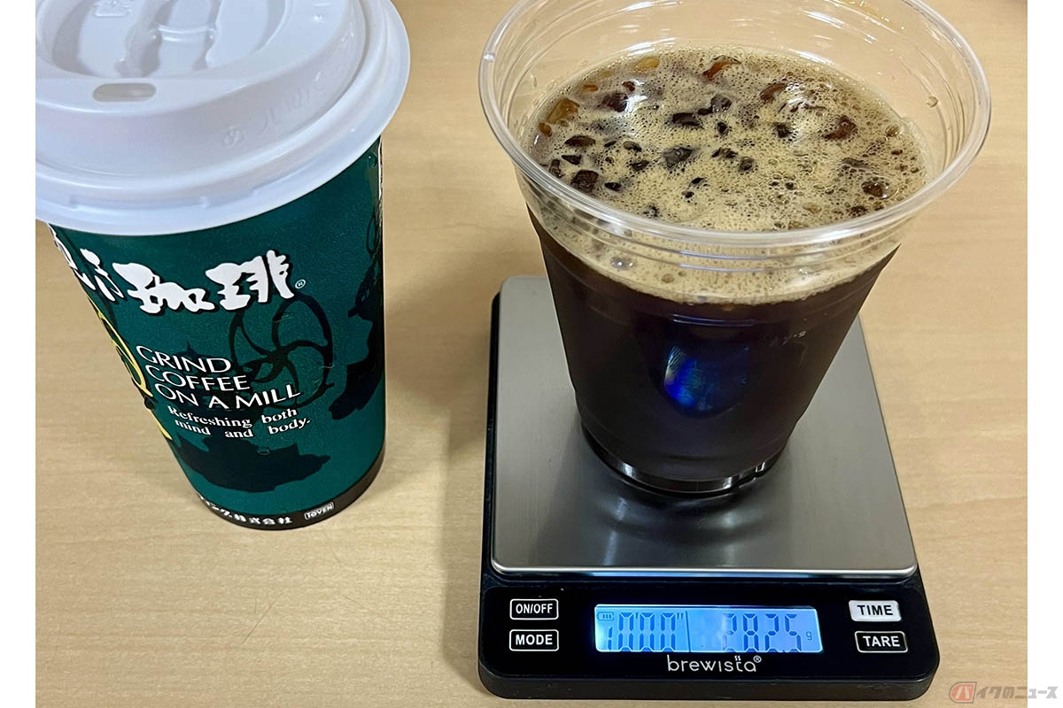 アドマイヤ自販機の「ネスカフェ アイスコーヒー」(190円)