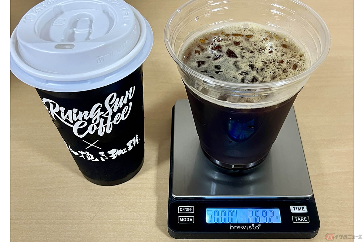 「The Rising Sun Coffee」コラボ自販機の「ワイプアウト ブレンド」（420円）