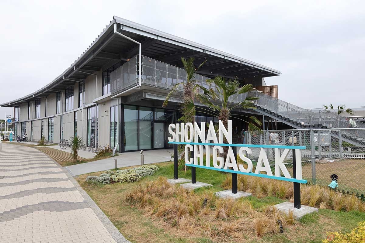 2025年7月7日にオープンした「道の駅　湘南ちがさき」にやって来た。新湘南バイパス「茅ヶ崎海岸IC」からすぐの国道134号沿い